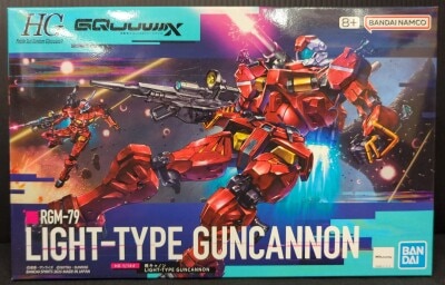Bandai HG Light Cannon 6 图片 1