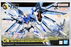 Bandai Spirits Ichiban Kuji Mobile Suit Gundam Gunpla 2024 C Prize Rising Freedom Gundam Solid Clear 1/144 HG imagen 1