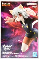 Bandai Spirits VIBRATION STARS Neferpitou