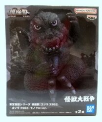 Bandai Spirits Toho Kaiju Series Enshrined Beast Godzilla (1965) Godzilla (monotone)