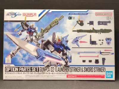Bandai Spirits Option Parts set Gunpla Mobile Suit Gundam Seed Launcher Striker and Sword Striker 02
