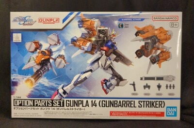 BANDAI SPIRITS Option Parts set Gunpla 1/144 Mobile Suit Gundam SEED MSV Gunbarrel Striker 14