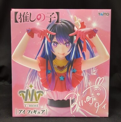 Taito T-most Hoshino Ai