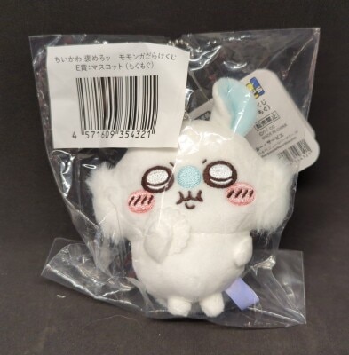 Gray Parker Service Praise Flying Squirrel Lottery Chikawa E-Prize (Mogumogu) Mascot