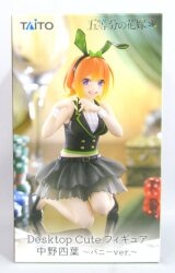 Taito Desktop Cute Figure The Quintessential Quintuplets* Nakano Yotsuba Bunny Ver. image 1