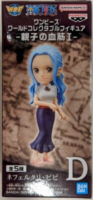 Bandai Spirits World Collectable Figure and Child Bloodline I Nefertari Vivi D