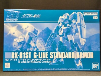 Bandai Spirits HG 1/144 Mobile Suit Gundam Senki G-Line Standard Armor gambar 1