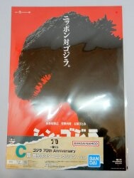 Bandai Spirits Ichiban Kuji Godzilla 70th Anniversary C-Prize Shin Godzilla poster Collection