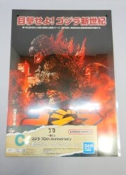 Bandai Spirits Ichiban Kuji Godzilla 70th Anniversary C-Prize Godzilla 2000 All-time poster Collection