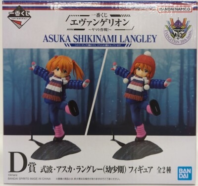 Bandai Spirits Ichiban Kuji Evangelion Operation Yamato! D-Prize Asuka Shikinami Langley(childhood) figure/hat included