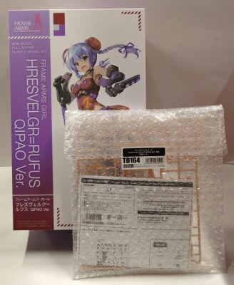 Kotobukiya - Frame Arms Girl Hresvelgr Rufus QIPAO Ver. With Bonus image 1