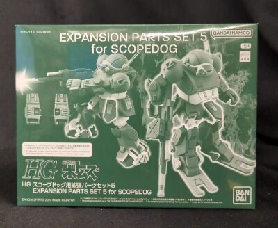 BANDAI SPIRITS HG Scopedog Expansion Part set 5