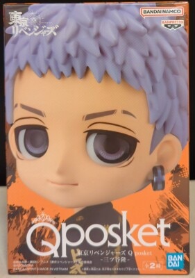 Bandai Spirits Q posket Takashi Mitsuya Takashi Mitsuya A/purple hair Bild 1