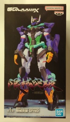 리미티드 브레이크스루 기동전사 건담 G퀄리아 X GFrD