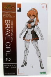 Kotobukiya Cross Frame Girl Brave Girl 2
