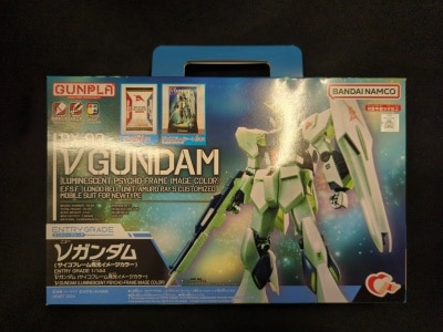 Heart/BANDAINAMCO ENTRY GRADE 1/144 Mobile Suit Gundam Char's Counterattack Nu Gundam (Psycoframe Luminous Image Color) EG Gunpla Carrying Box gambar 1