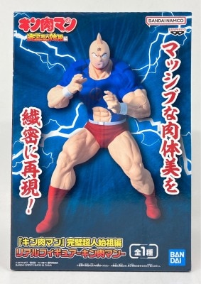 Bandai Spirits Real Figure Perfect Superhuman Ancestor Edition Kinnikuman hình ảnh 1