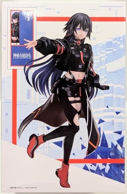 elcoco 1/7 Scale figure Rinne Kokoro