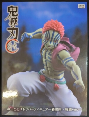 FuRyu Noodle Stopper Figure Demon Slayer: Kimetsu no Yaiba Akaza Battle Ver.