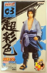 Banpresto High Highspec Coloring Figure 1 03 Sasuke