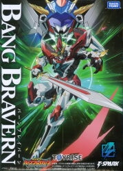 Takara Tomy Toyrise Burn Braeburn 圖片 1