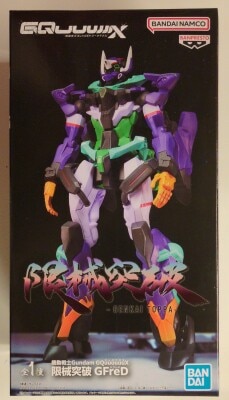 Bandai Spirits Limited Breakthrough Mobile Suit Gundam GQuuuuuuX GFreD