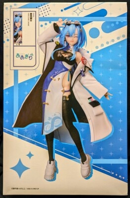 elcoco 1/7 Scale Figure Aogiri High School Harusame Reijo