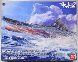 Bandai 1/1000 scale Space Battleship Yamato (Uchu Senkan Yamato) 2202 1/1000