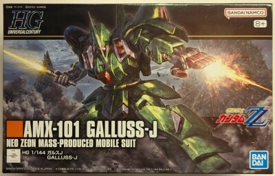 BANDAI SPIRITS HG ガルスJ 262 gambar 1