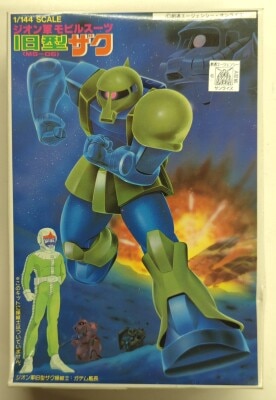 Bandai Best Mecha Collection 1/144 Mobile Suit Gundam Old Type Zaku / JAN included / 7-digit postal code / ST (7) 32