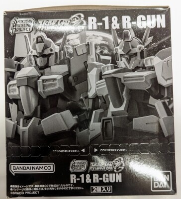 Bandai SMP [SHOKUGAN MODELING PROJECT] R-1andGUN Bild 1