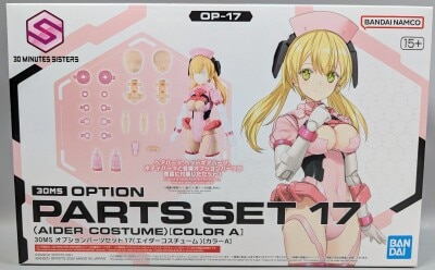 Bandai 30 MINUTES SISTERS Option Parts set 17 Eider Costume [Color A] OP17 圖片 1