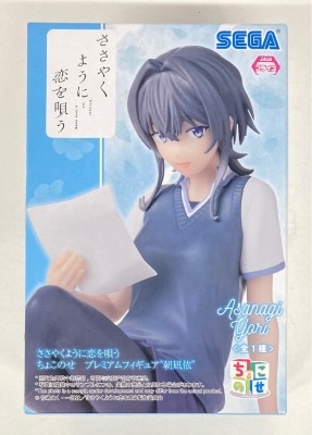 Sega Choconose Premium Figure Whispering Love Song Asanagi