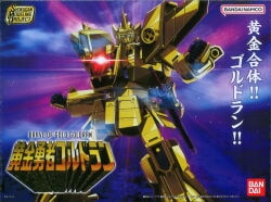 Bandai SMP [SHOKUGAN MODELING PROJECT] Goldran