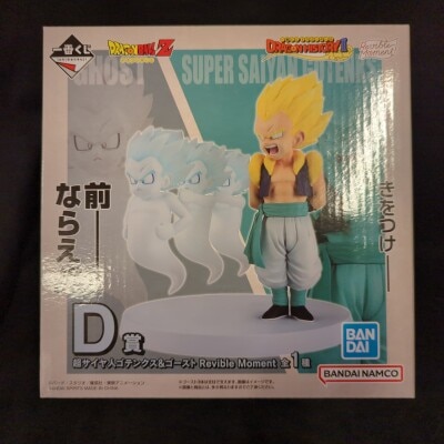 Bandai Spirits Ichiban Kuji Dragon Ball HISTORY II D Prize Super Saiyan Gotenks and Ghost Revible Moment Bild 1