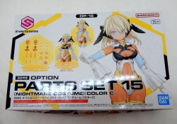 Bandai 30 MINUTES SISTERS Option Parts set 15 (Nightmare Costume) [Color C] OP15