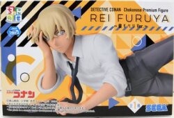 Sega Choconose Premium Figure Detective Conan (Case Closed) Rei Furuya Nesoberi Ver.