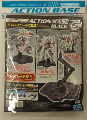 Bandai Spirits action Base 5 Bandai Namco Version Black 圖片 1