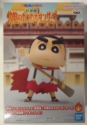 Bandai Spirits Kasukabe Defense Force vol.1 Crayon Shin-chan the Movie: Super Magnificent Shinnosuke A Bild 1