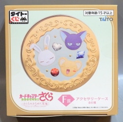 Taito Taito/ Cardcaptor Sakura Clear Card-hen Sakura's Sparkling Jewel F-Prize Accessory Case Momo & Suppi & Kuro-chan