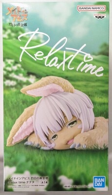 Bandai Spirits Relax time Made in Abyss Golden Land of the Fiery Sun Nanachi