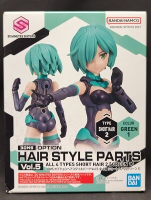 Bandai Spirits Optional Hairstyle Parts Vol.5 Short Hair 2 [green 1] Vol.5 gambar 1