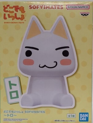 Bandai Spirits SOFVIMATES Doko Demo Issyo Toro Bild 1