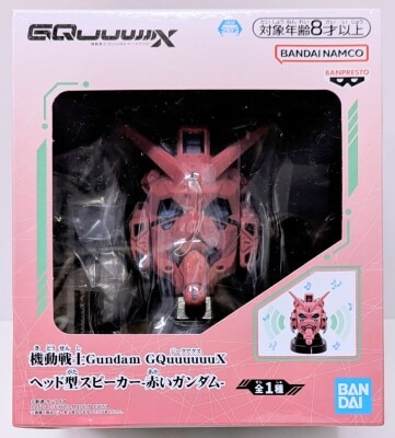 Bandai Spirits head-Type speaker Mobile Suit Gundam GQuuuuuuX Red Gundam image 1