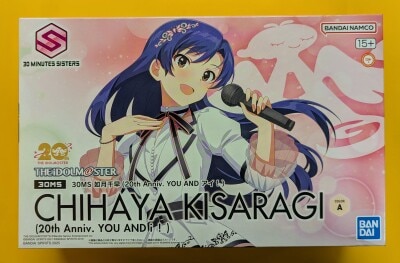 Bandai 30 Minutes Sisters Chihaya Kisaragi (20th Anniversary YOU AND I!) 图片 1