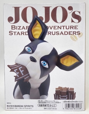 Bandai Spirits SOFVIMATES JoJo's Bizarre Adventure: Stardust Crusaders Iggy vol.2 Bild 1
