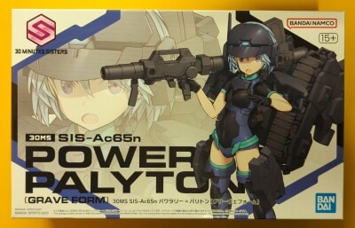 Bandai Spirits 30 MINUTES SISTERS SIS-Ac65n Power Rally = Paliton (Grave form) 이미지 1