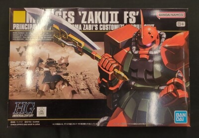 Bandai Spirits HGUC 1/144 Bandai Spirits Zaku IIFS Type (Garma Zabi Custom) Bandai Namco 034