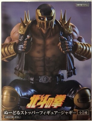 FuRyu Noodle Stopper Figure Fist of the North Star Jagi รูปภาพ 1