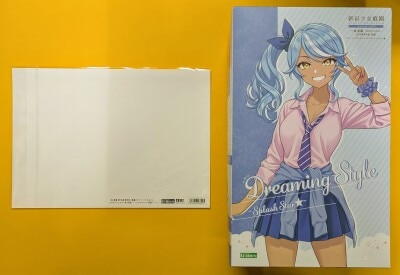 Kotobukiya Sosai Shojo Teien Ichijo Seira Dreaming Style SPLASH STAR With Bonus image 1